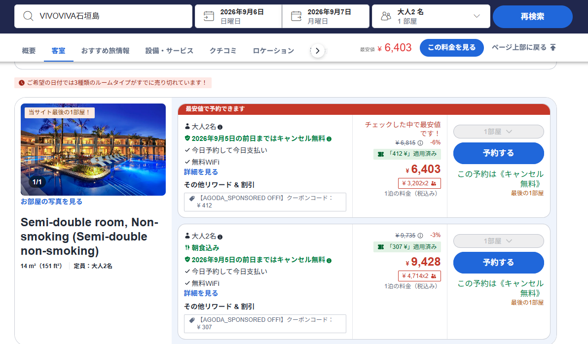 代替テキスト